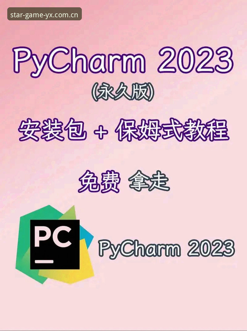 亚星YX官方下载使用技巧 亚星娱乐平台YX官方下载与使用技巧完整教程