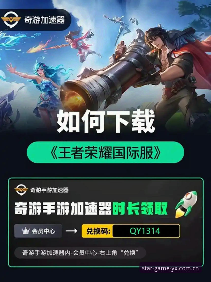 亚星娱乐平台YX官方下载与使用技巧完整教程